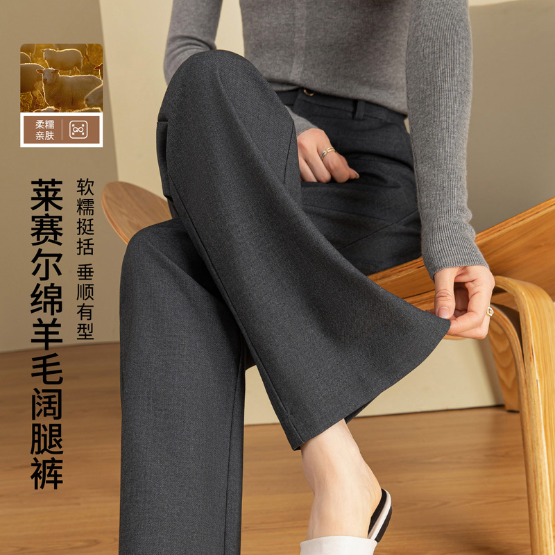 Yasicheng Gray Slim Wide-Leg Pants for Women 2026 Autumn and Winter New Commuter Straight-Leg Trousers Winter Style Drapey Pants Yasicheng Gray Slim Wide-Leg Pants for Women 2026 Autumn and Winter New Commuter Straight-Leg Trousers Winter Style Drapey Pants