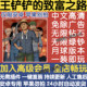 Wang Shengsheng's Road to Wealth: Moon Version, Ad-Free, Unlimited Green Currency, Diamond, Simulated Business Management, Android Harmonyos