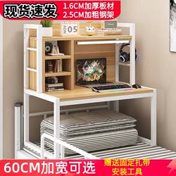 Student Dormitory Handy Gadget Bed Computer Desk Notebook Desk Upper Bunk Lower Bunk Desk Study Desk Dormitory Bean Bag Desk