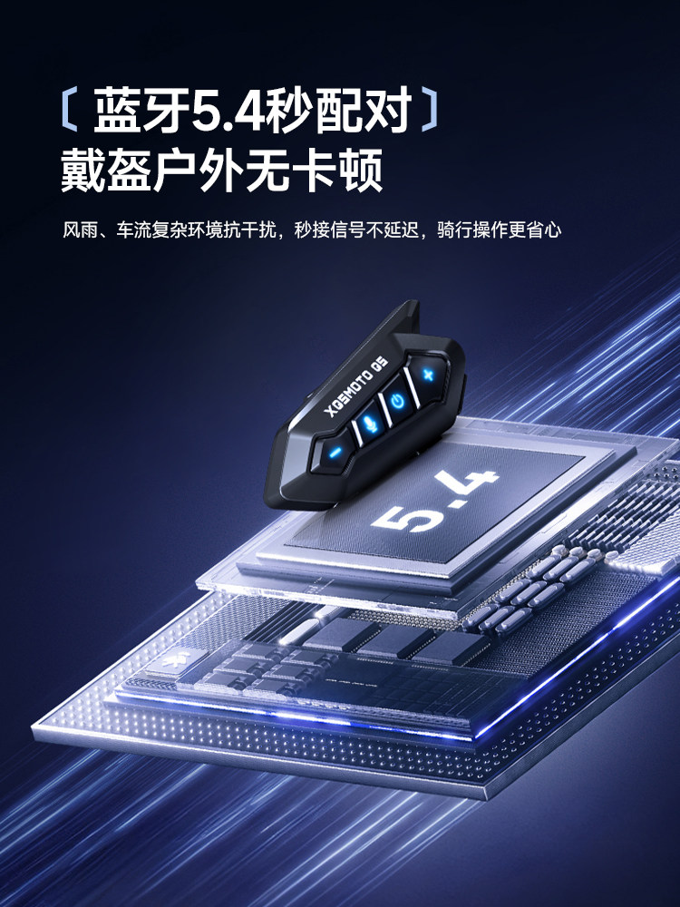 Qs Motorcycle Helmet Bluetooth Headset with Heavy Bass, Waterproof, Noise Reduction, Team Riding Intercom, Universal for Full-Face and Half-Face Helmets