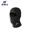 Xun Rider Cycling Hood Motorcycle Helmet Special Lightweight, Breathable and Comfortable Genuine Summer Uv Protection and Warmth