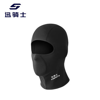 Xun Rider Cycling Hood Motorcycle Helmet Special Lightweight, Breathable and Comfortable Genuine Summer Uv Protection and Warmth