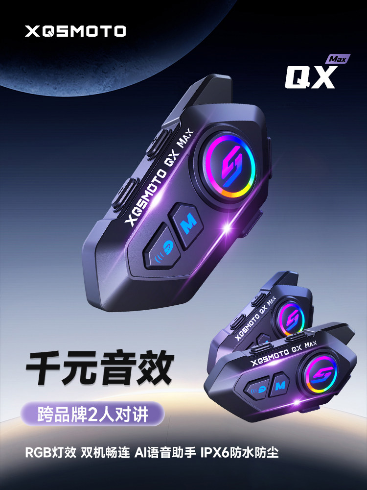 Qx Motorcycle Helmet Bluetooth Headset with Heavy Bass, Waterproof, Noise Reduction, Team Riding Intercom, Universal for Full-Face and Half-Face Helmets