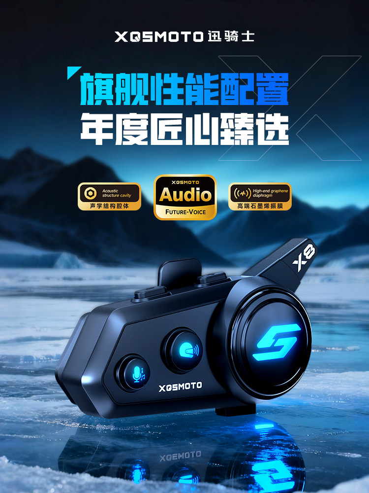 X8 Motorcycle Helmet Bluetooth Headset Waterproof and Dustproof Mesh Networking Multi-Person Intercom Rider Full-Face Helmet Intelligent Noise Reduction