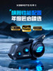 X8 Motorcycle Helmet Bluetooth Headset Waterproof and Dustproof Mesh Networking Multi-Person Intercom Rider Full-Face Helmet Intelligent Noise Reduction