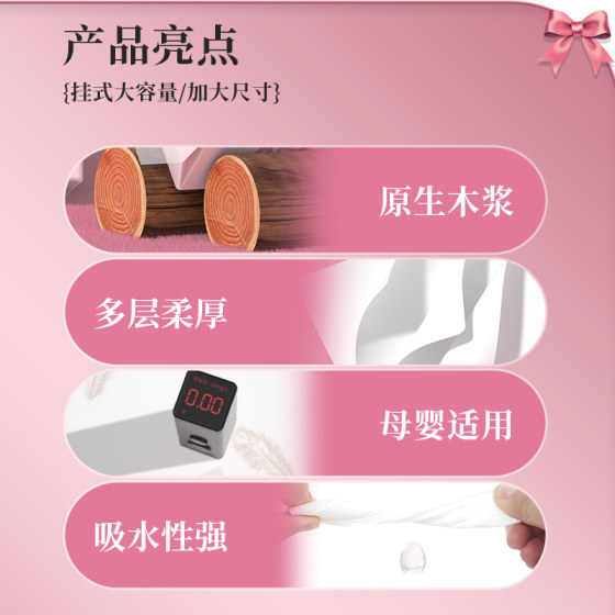 送挂钩整箱悬挂式抽纸20提厨房纸巾餐巾纸面巾纸宿舍实惠卫生纸巾