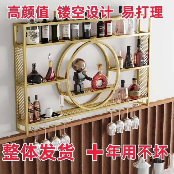 가벼운 고급스러운 단철 와인 랙 벽 마운트 벽 마운트 레드 와인 바 레스토랑 전시장 랙 바 스토리지 랙 멀티 레이어 벽 장착 와인 캐비닛