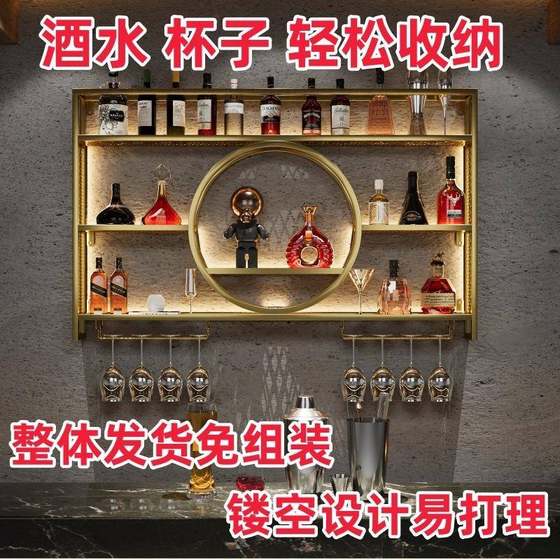 가벼운 고급스러운 단철 와인 랙 벽 마운트 벽 마운트 레드 와인 바 레스토랑 전시장 랙 바 스토리지 랙 멀티 레이어 벽 장착 와인 캐비닛