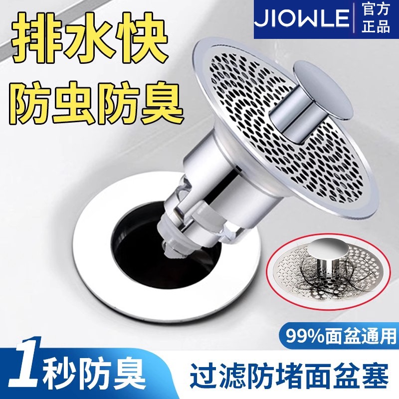 Small Diameter Basin Drain Plug, Anti-Clogging Filter for Washbasin, Small Pore Size, Universal for Old-Style Sinks with Pop-Up Core Small Diameter Basin Drain Plug, Anti-Clogging Filter for Washbasin, Small Pore Size, Universal for Old-Style Sinks with Pop-Up Core