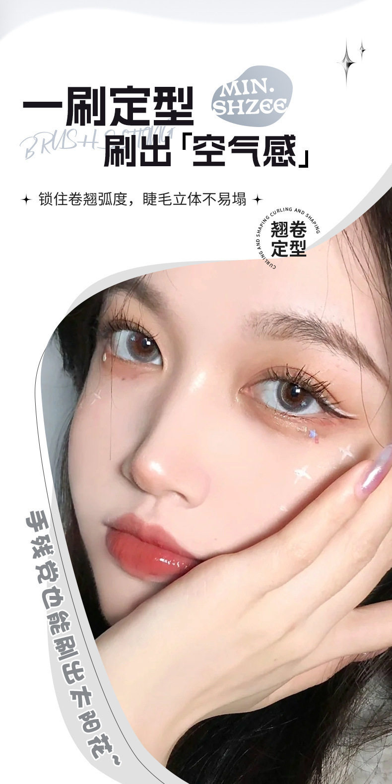 Waterproof Volumizing Mascara: 4-in-1 Curling Formula - Detail image 4