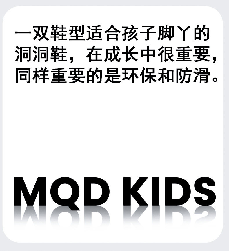 MQD儿童洞洞鞋女童凉拖女孩宝宝家用浴室防滑踩屎感夏季公主拖鞋 — 5