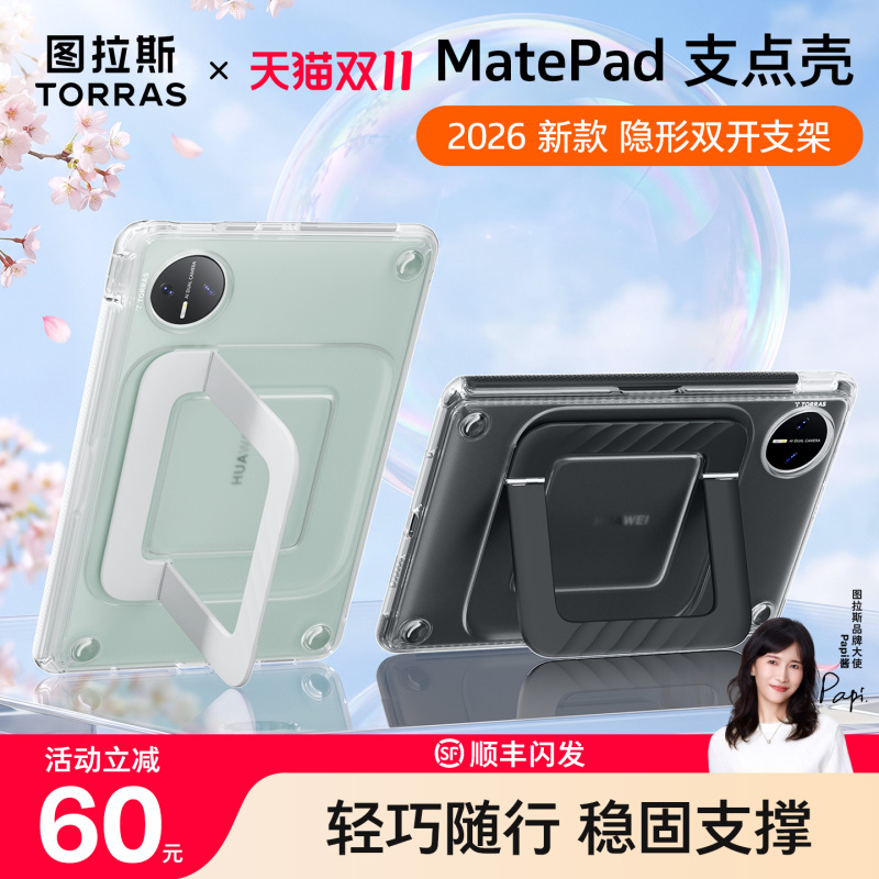 Tulas K3 Pivot Case Suitable for Huawei Matepad Mini Protective Case Mini 8.8inch Tablet Protective Case Reading Version Transparent Matte with Stand Lightweight Full Protection Anti-Drop with Pen Slot Tulas K3 Pivot Case Suitable for Huawei Matepad Mini Protective Case Mini 8.8inch Tablet Protective Case Reading Version Transparent Matte with Stand Lightweight Full Protection Anti-Drop with Pen Slot