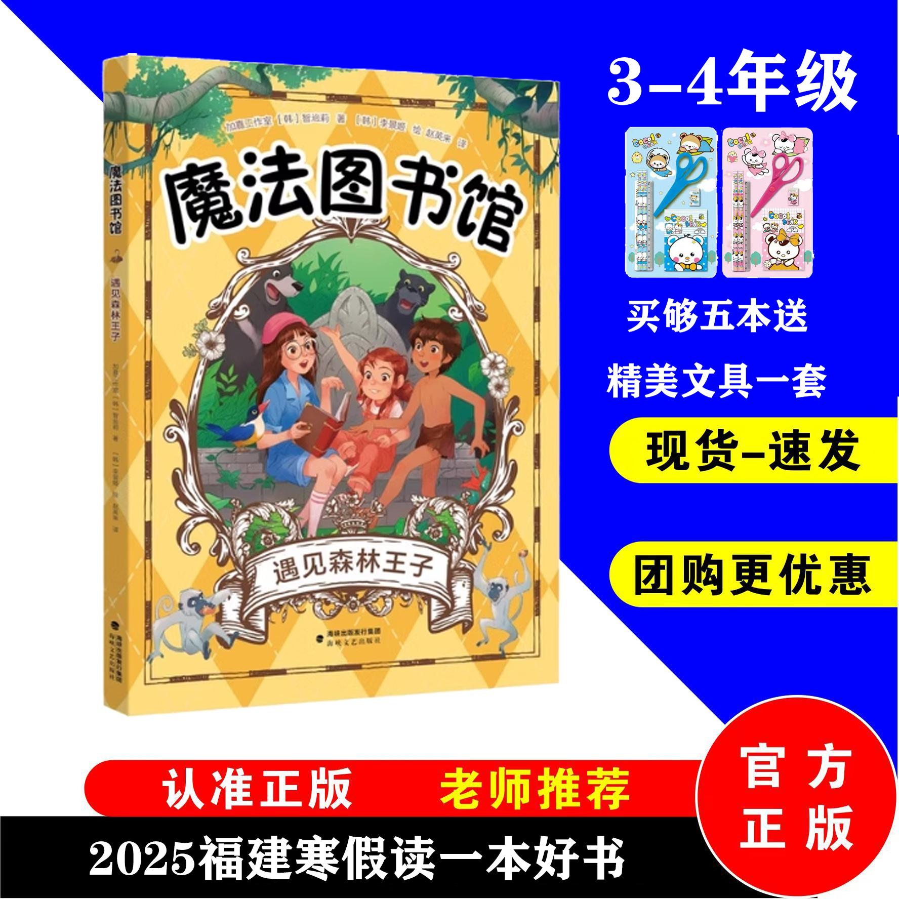 中山大学图书馆：藏书与智慧的海洋