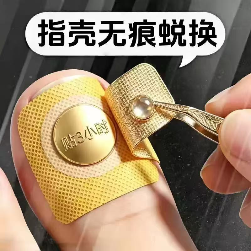 [Hot-Selling in China] Plant Extract Nail Polish Remover Stickers, Special Stickers for Toenails and Fingernails, Genuine Product