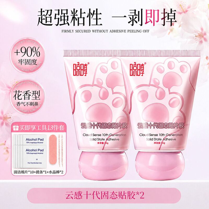 Special Glue for Wearing Nails, No Need to Bake or Use a Light, Does Not Damage Nail Art, Nail Patch Glue, Waterproof, Quick-Drying, Solid Jelly Glue Special Glue for Wearing Nails, No Need to Bake or Use a Light, Does Not Damage Nail Art, Nail Patch Glue, Waterproof, Quick-Drying, Solid Jelly Glue