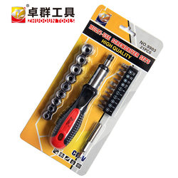 German Imported Household Repair Ratchet Screwdriver Set Multi-Functional Socket Combination Hardware Disassembly Tool Accessories
