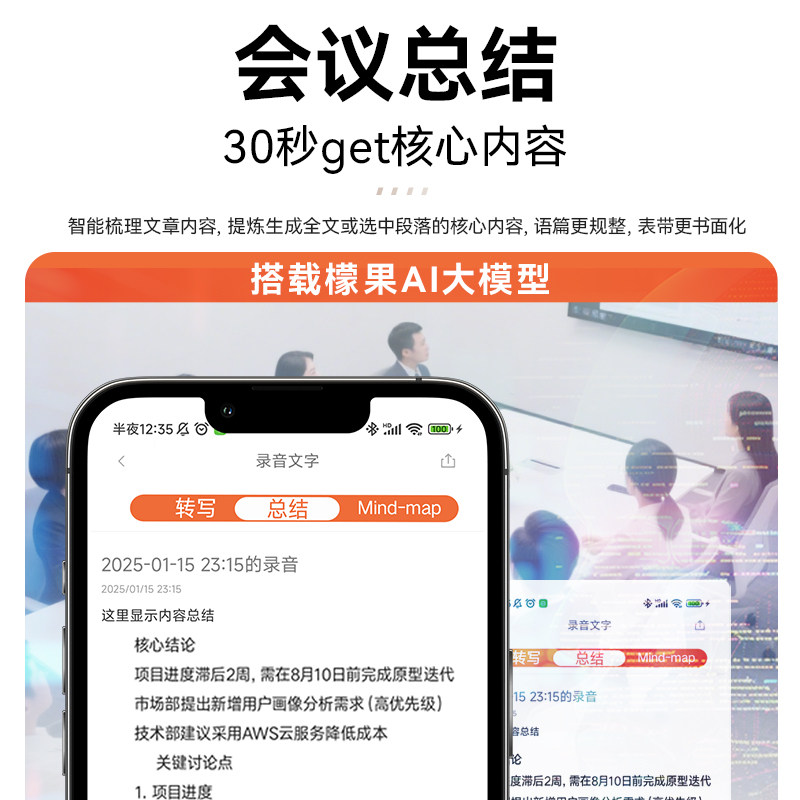 Jinzheng Mobile Phone Synchronized Ai Smart Voice Recorder, Professional High-Definition Noise Reduction, Portable Device for Class Use and Text Conversion