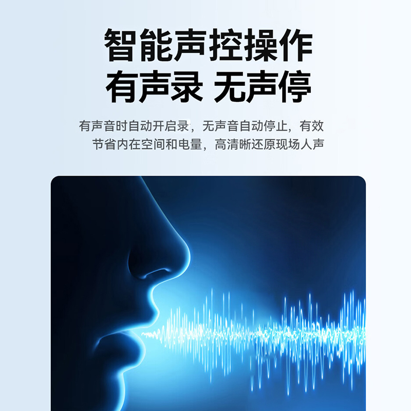 Jinzheng Portable Voice Recorder, Professional High-Definition Noise Reduction, Automatic Voice-Activated Listening Device, Ultra-Long Standby, for Lawyers