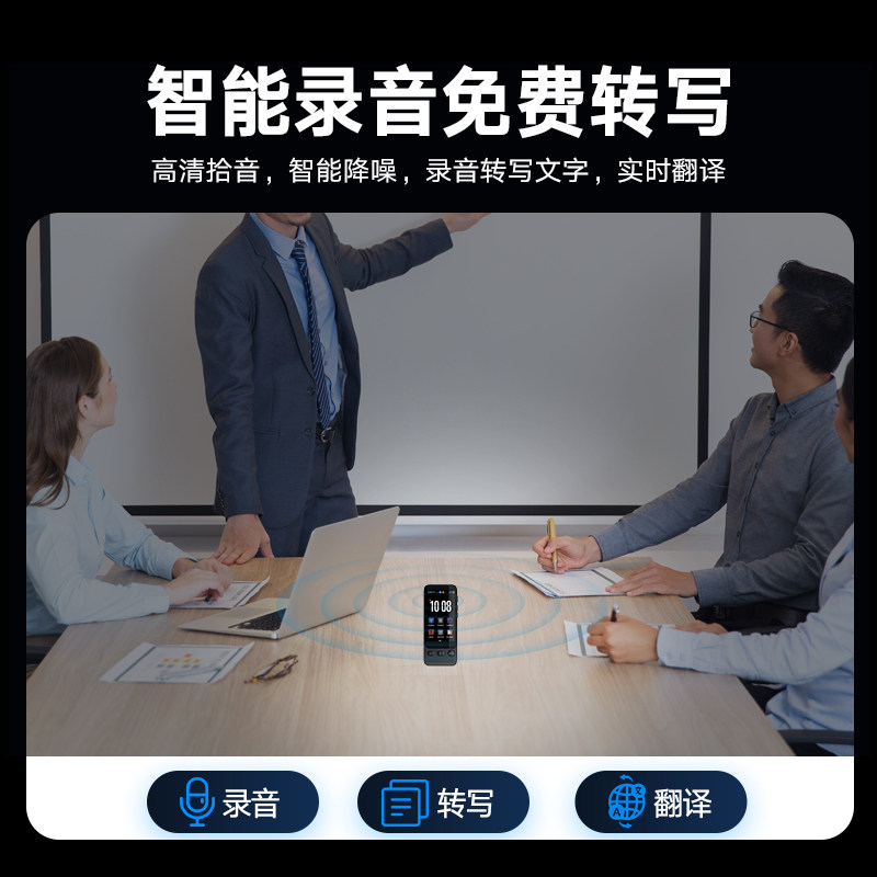 Jinzheng Translator Multi-Language Business Translator Simultaneous Interpretation Translator Real-Time Conversation Abroad Essential Tool Chinese-English Translation Iflytek Offline Translator Ai Intelligent English Russian Foreign Language