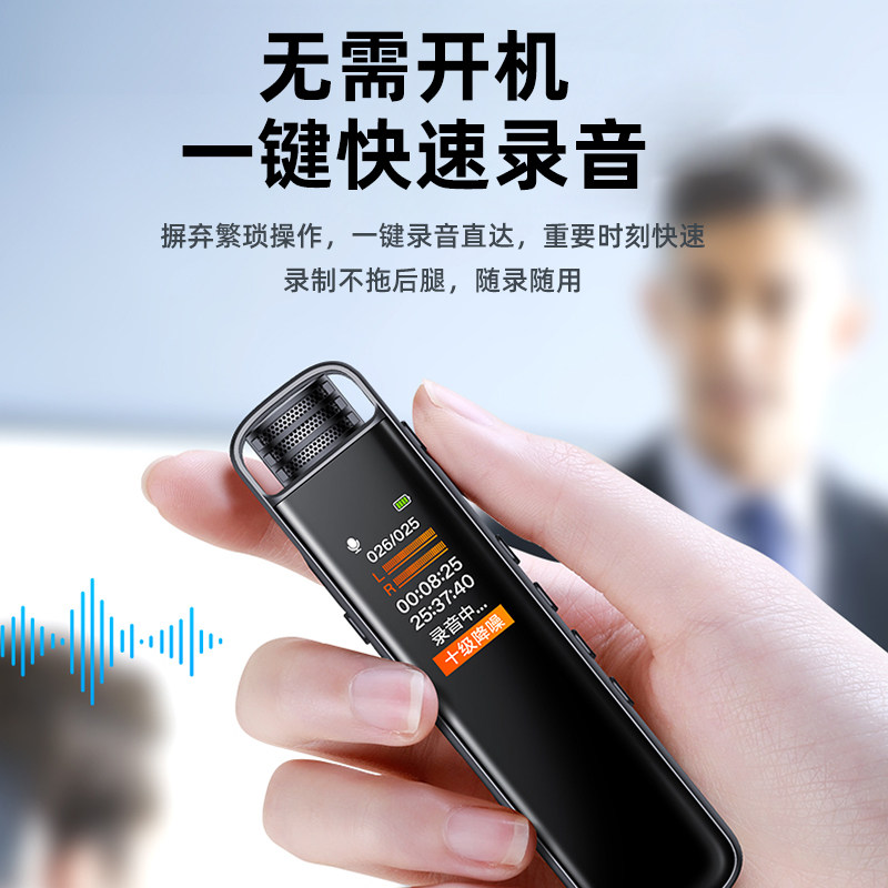 Jinzheng 2025 New Model Voice Recorder, Professional High-Definition Noise Reduction, Portable, Essential for Classes and Meetings, Can Convert to Text Device