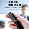 Jinzheng 2025 New Model Voice Recorder, Professional High-Definition Noise Reduction, Portable, Essential for Classes and Meetings, Can Convert to Text Device