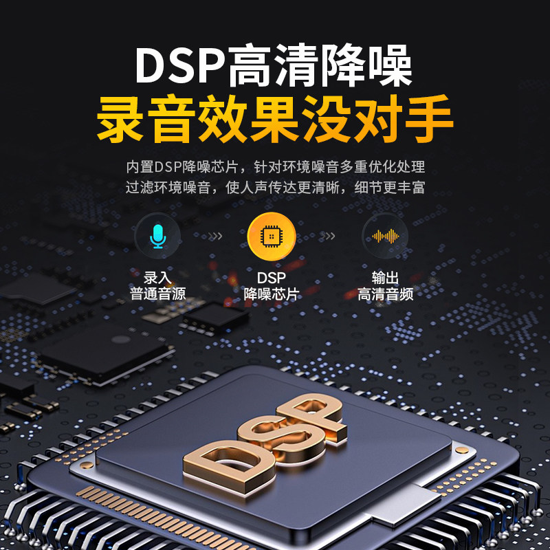 Jinzheng Portable Voice Recorder, Professional High-Definition Noise Reduction Device for Lawyers, 2025 New Model