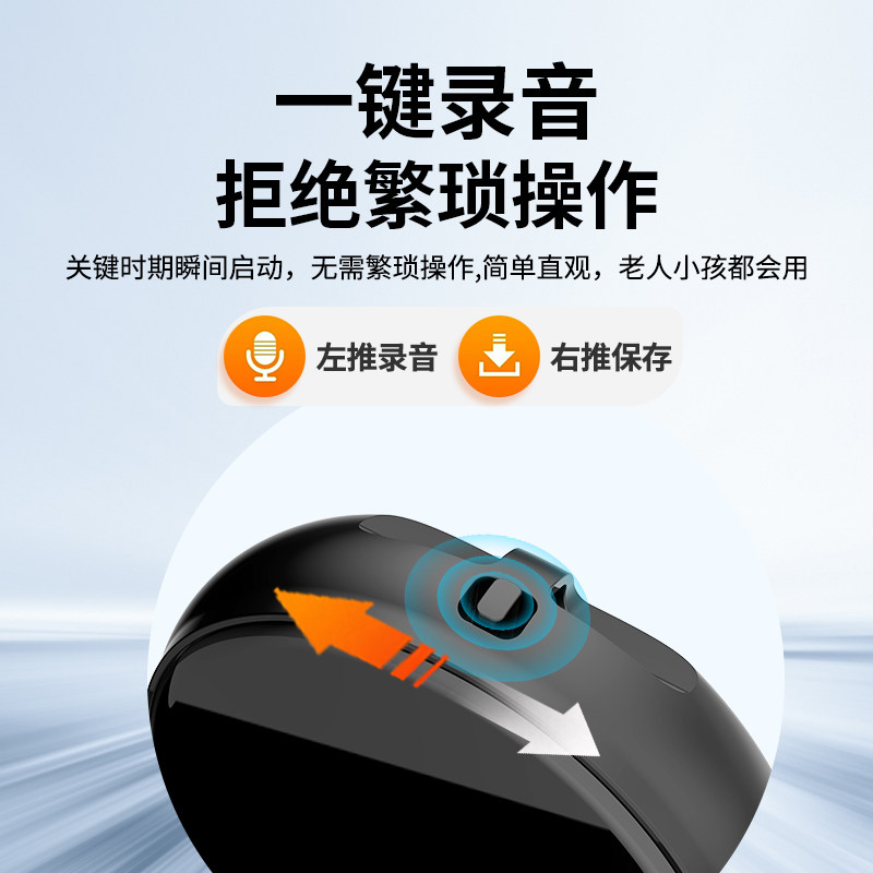 Jinzheng Portable Voice Recorder, Professional High-Definition Noise Reduction Device for Lawyers, 2025 New Model