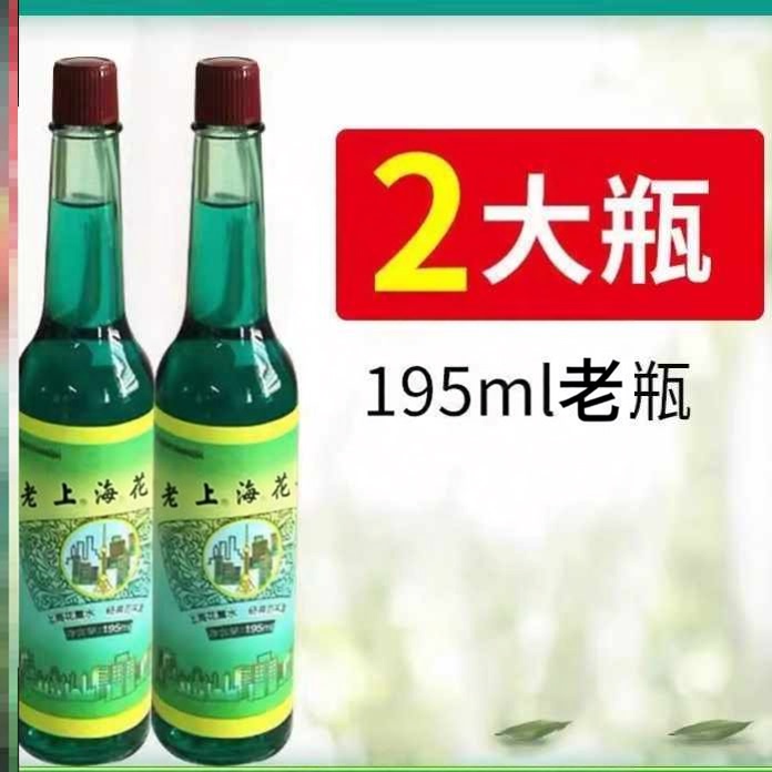 Old-Brand Classic Floral Water for Mosquito Repellent and Itch Relief, 195ml, Fresh Fragrance, Long-Lasting Scent, Domestic Product, Cooling Glass Bottle, Genuine Product Old-Brand Classic Floral Water for Mosquito Repellent and Itch Relief, 195ml, Fresh Fragrance, Long-Lasting Scent, Domestic Product, Cooling Glass Bottle, Genuine Product