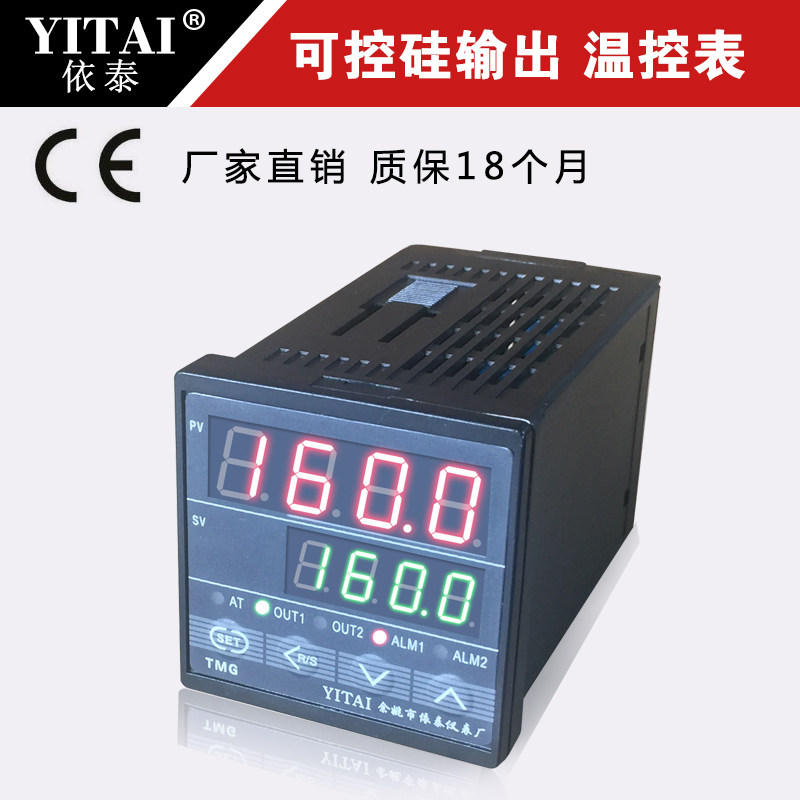 可控硅过零触发温控器 高精A度温控仪 内置可控硅调压仪表