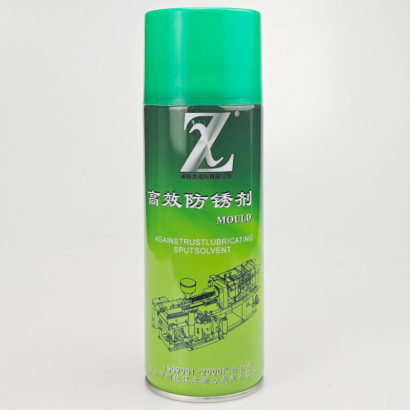 卓新防锈剂绿色防锈膜模具防锈防腐I蚀喷雾保护膜450ML