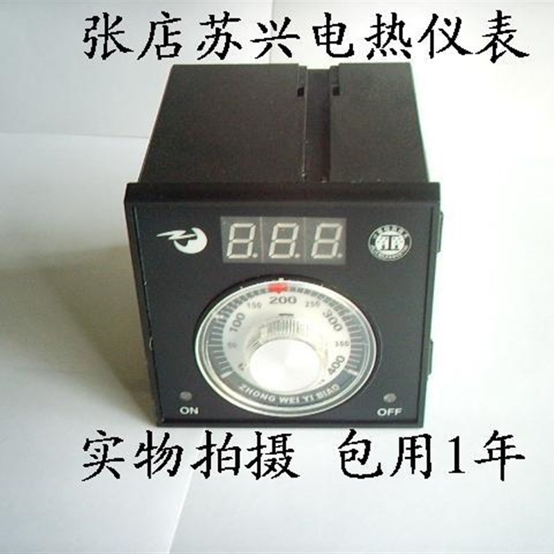 TEL72,TEL96-900t1系列商用燃气烤箱温度调节仪 K型 0-400度
