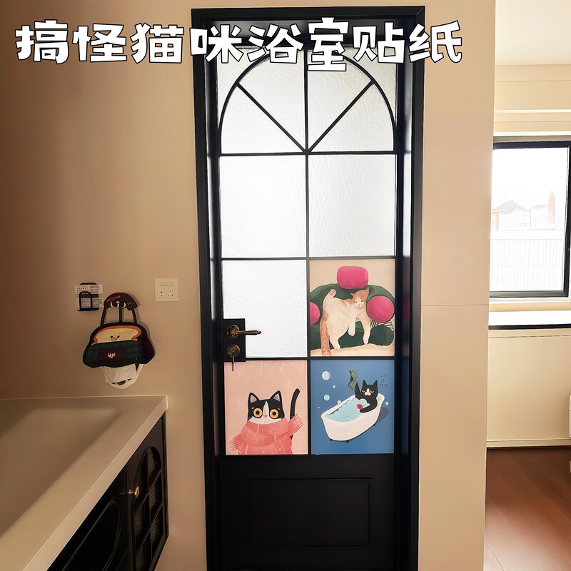 Funny Cat Stickers DIY Bathroom Door Decoration Bathroom Shower Room Anti-Peeping 2026 New Cute Stickers