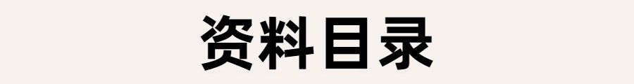 图片[3]-CAAC无人机驾照执照视频教程及考试理论题库-零基础无人机驾照全套资料实用手册【电商热销1402】-欢迎访问本站