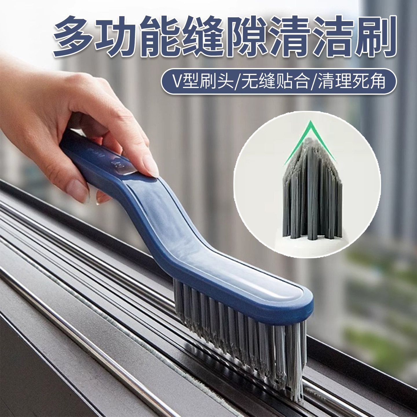 缝隙刷卫生间厕所刷地刷子浴室瓷砖无死角硬毛地缝刷清洁刷地板刷