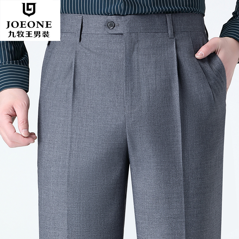 Jiumuwang Summer Thin Silk Dress Pants for Middle-Aged Men, Loose Straight-Leg, Wrinkle-Resistant, Formal Trousers
