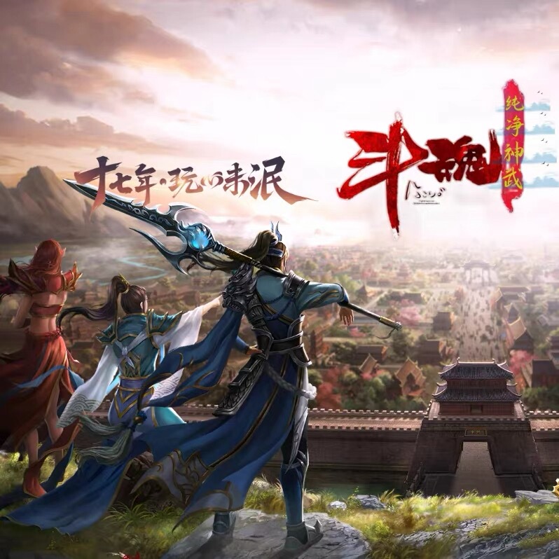 Legend World Pc Version Douluo Dalu Godly Warrior Retro Three-Class Game with Gm Backend Automatic Recycling and Auto Afk Legend World Pc Version Douluo Dalu Godly Warrior Retro Three-Class Game with Gm Backend Automatic Recycling and Auto Afk