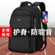 耐磨初高中学生书包男韩版潮流新款大容量电脑旅行男士双肩背包女