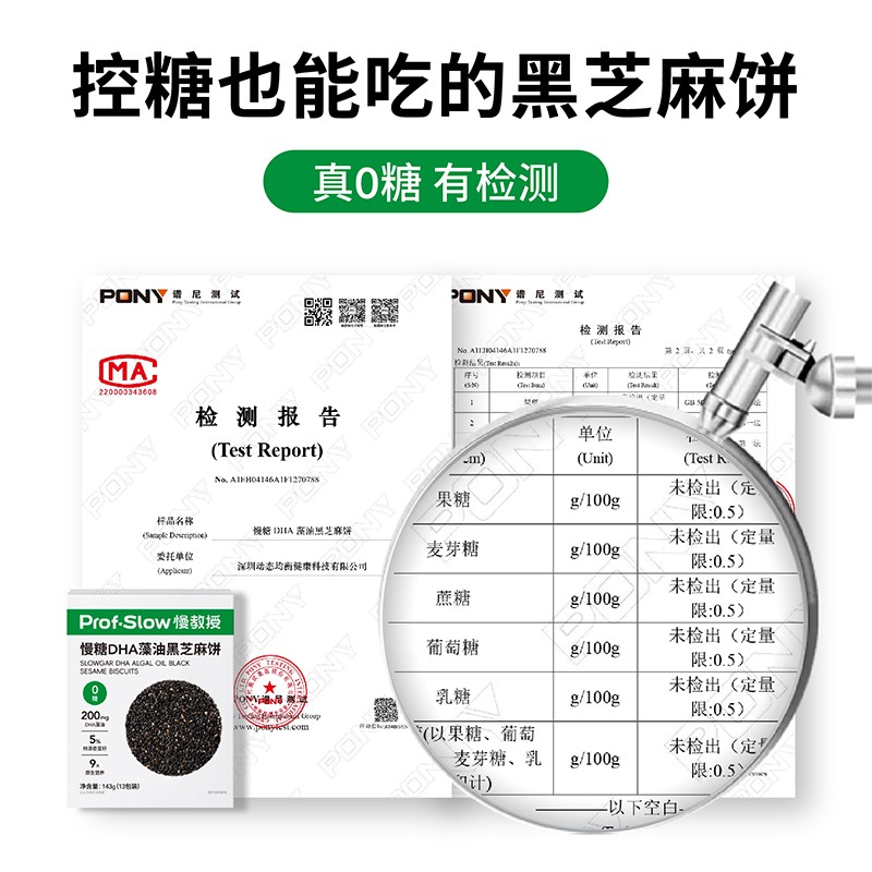 小小黑芝麻，大大的营养宝藏