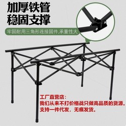 Outdoor Folding Table Bracket Table Accessories picnic table shelf Stall Folding Camping Table Board Shelf Bracket Leg