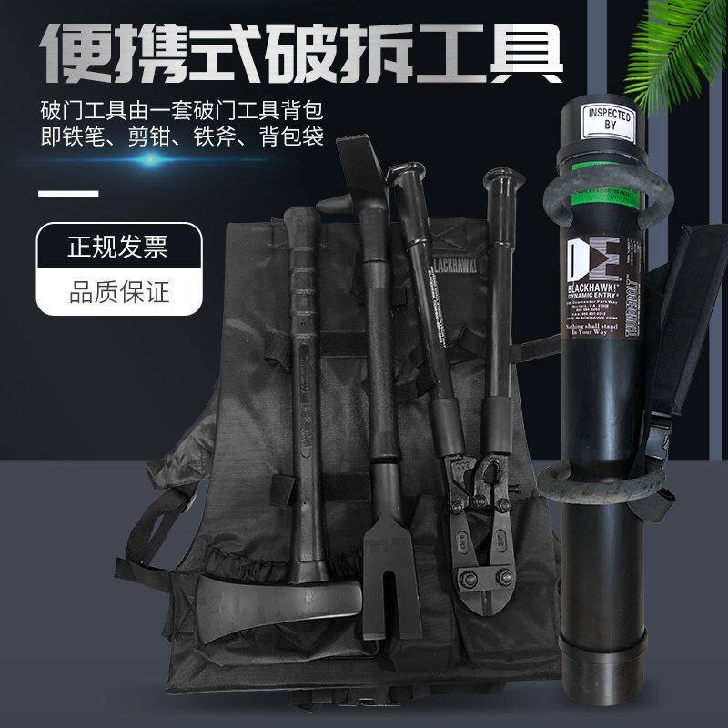 如何选择合适的消防器材撞门破门器?-消防斧-淘宝百科网