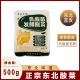 Fu Lao Zhong Tang Lactic Acid Bacteria Fermented Sauerkraut 500gx5 bags, try one bag Y