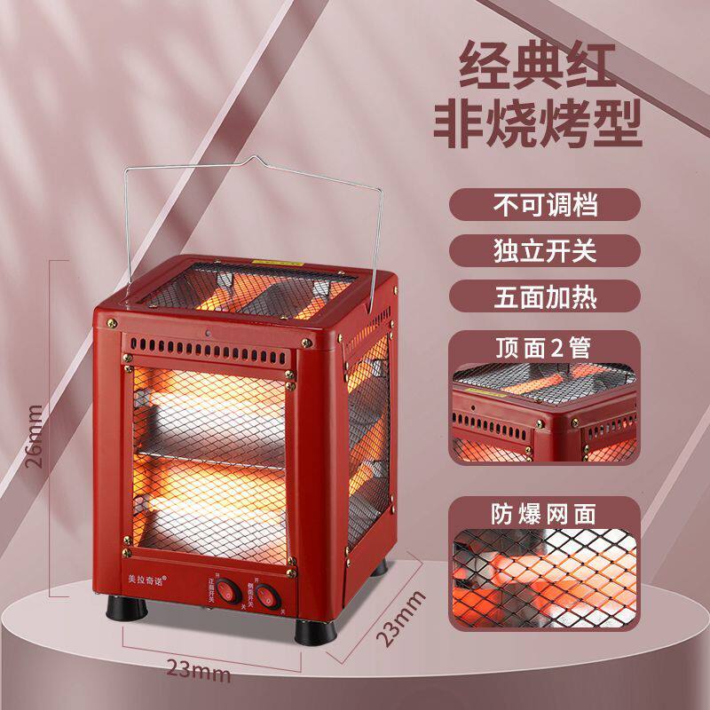 Small Heat Radiating 🔥 Heating essential! this mini electric heater radiates warmth from all ...