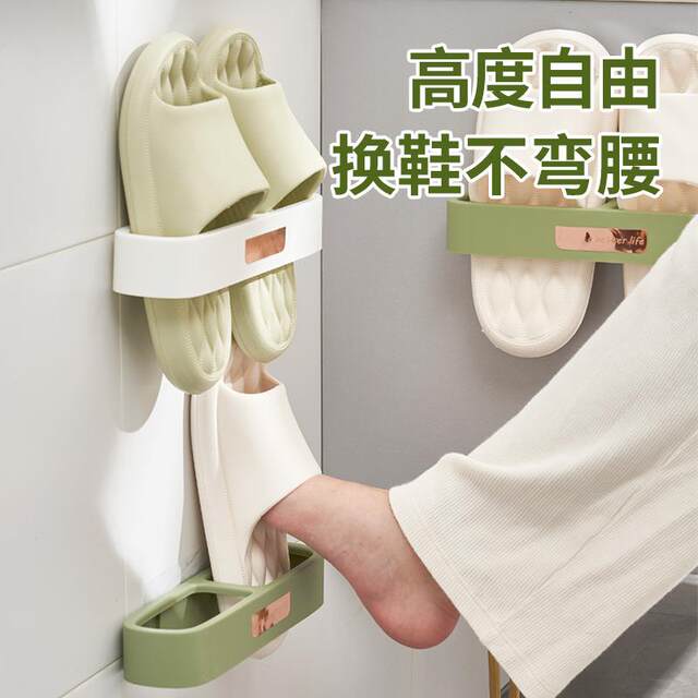 Bathroom Shoe Rack, Light Luxury Shoe Storage Rack, New Model Xls, Wall-Mounted, No Drilling Required