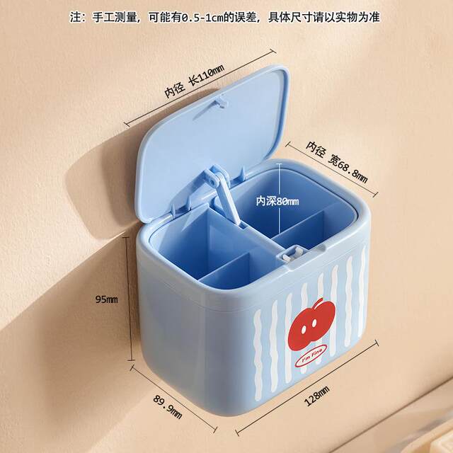 Self-designed automatic lifting and punch-free cotton swab makeup remover cotton, hair accessories and headband desktop storage box