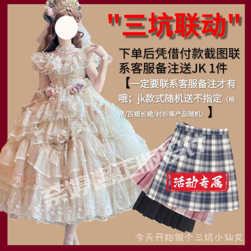 奈婷酱花神芙洛拉洛丽塔连衣裙,把童话穿身上超治愈_lolita洛丽塔_淘宝游戏网