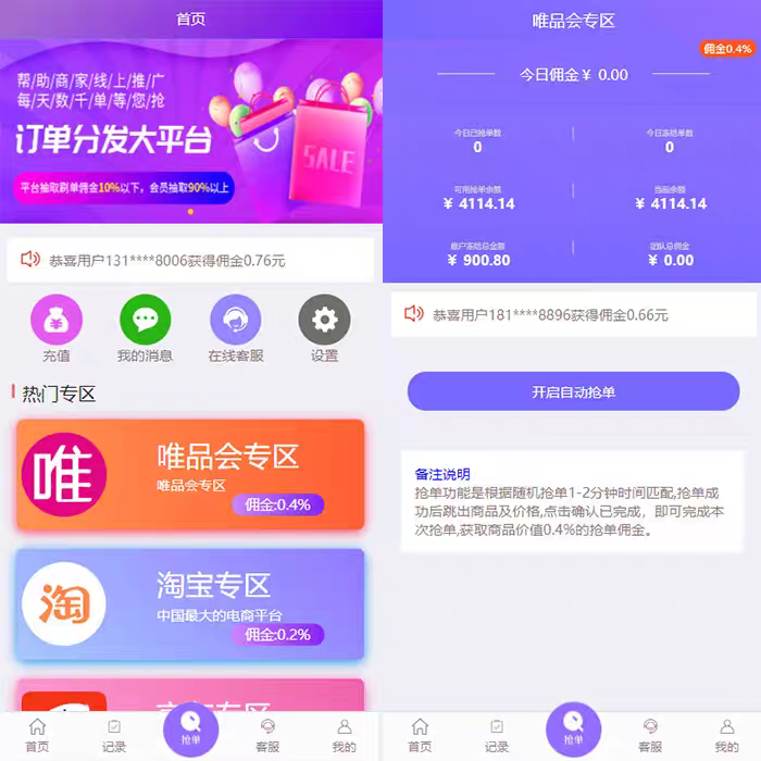 淘宝取消订单：从下单到撤回的操作全解析