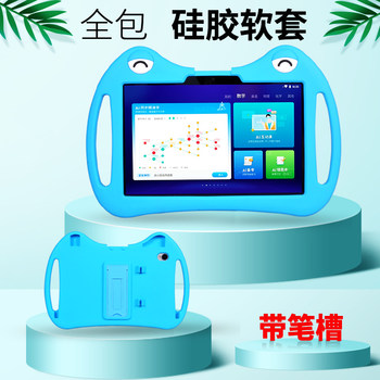 Suitable for iflytek x3 5g protective case x3 5g learning machine all-inclusive anti-fall silicone cartoon cute tablet computer