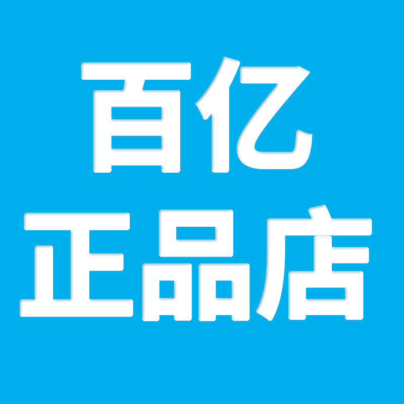 FLYOC百亿正品补贴店
