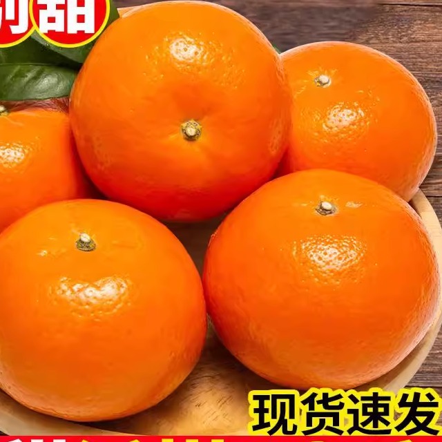 Wogan is produced in Guangxi, fresh and very sweet. Fresh 10 pounds of Wogan seasonal fruit. Full box of oranges. Wogan.