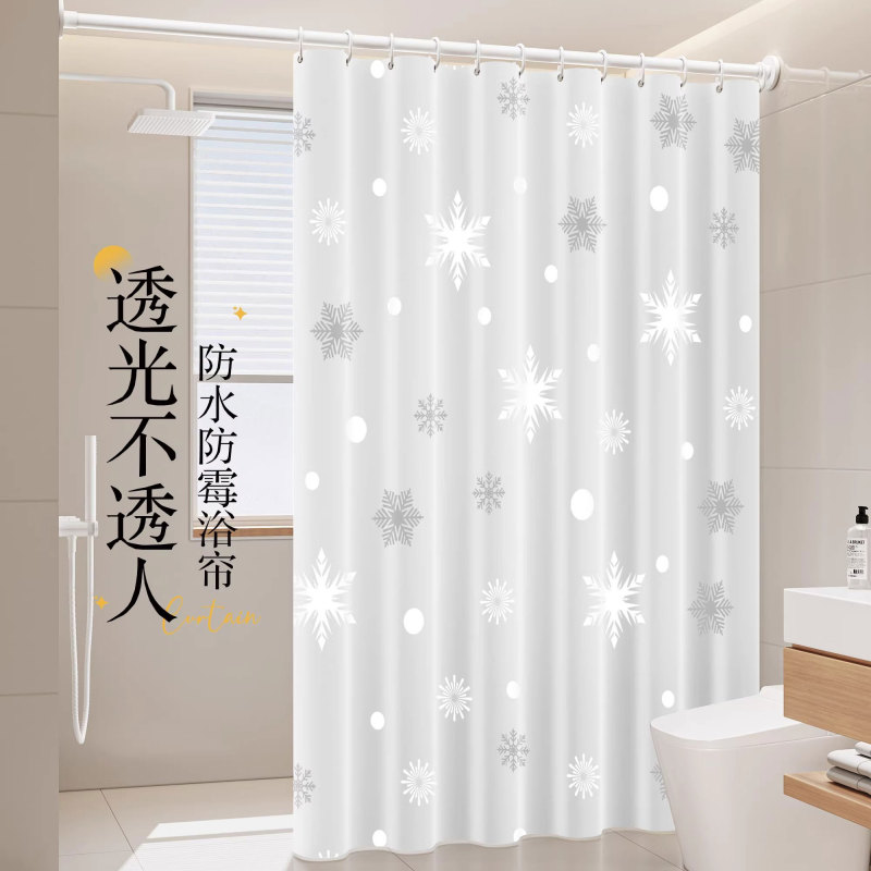 Germany 2025 New Model Shower Curtain Bathroom Waterproof Dry and Wet Separation Shower Partition Curtain Set No Drilling Required
